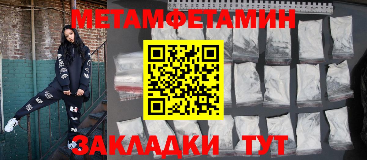 Амфетамин  Вход с VPN  Саранск  АМФЕТАМИН VHQ 