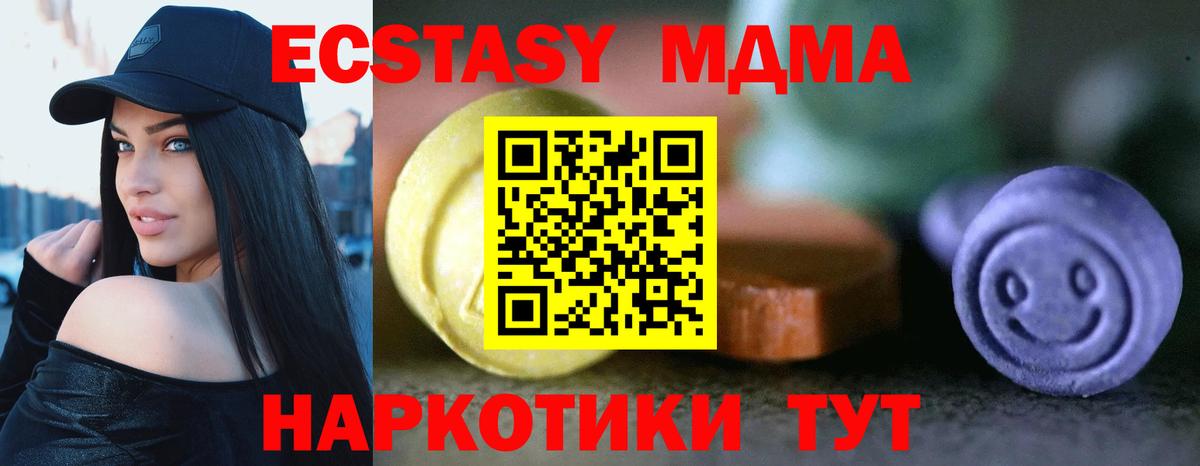 ЭКСТАЗИ Дубай Саранск