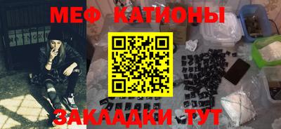 мет Рязань