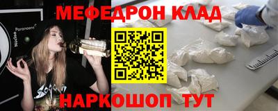 амф Рузаевка