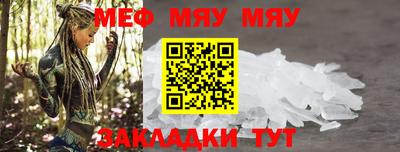 амф Рузаевка