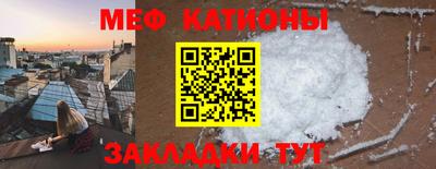 мет Рязань