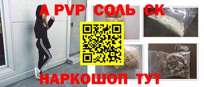 амф Рузаевка