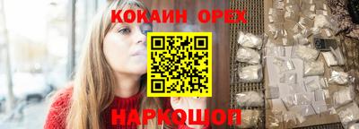 кокс Рыбинск
