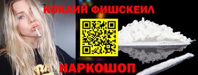 кокс Рыбинск