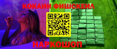 кокс Рыбинск