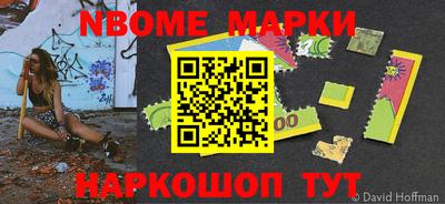 кокс Рыбинск