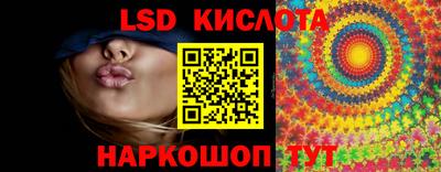 амф Рузаевка