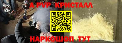 кокс Рыбинск