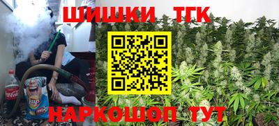 кокс Рыбинск