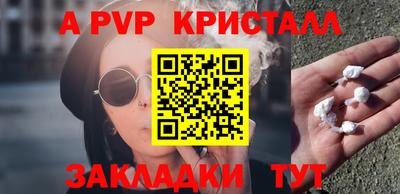 амф Рузаевка