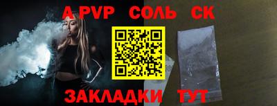 мет Рязань