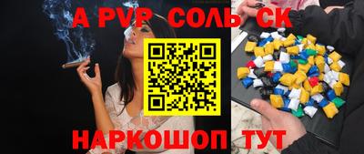 мет Рязань