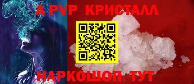 кокс Рыбинск