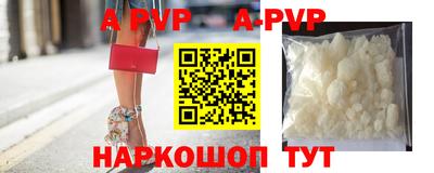 амф Рузаевка