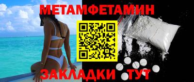амф Рузаевка