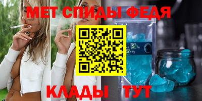 мет Рязань
