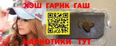 кокс Рыбинск