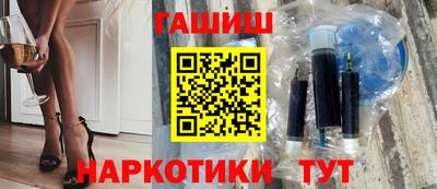 амф Рузаевка