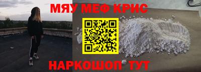 амф Рузаевка