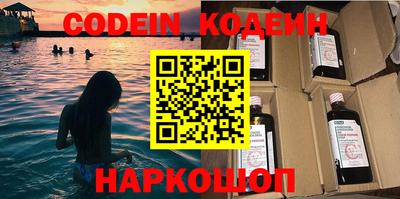 кокс Рыбинск