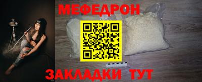 мет Рязань