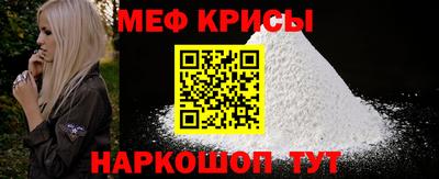 кокс Рыбинск