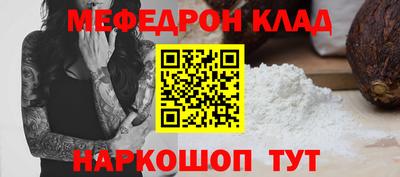 кокс Рыбинск