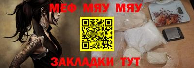 кокс Рыбинск