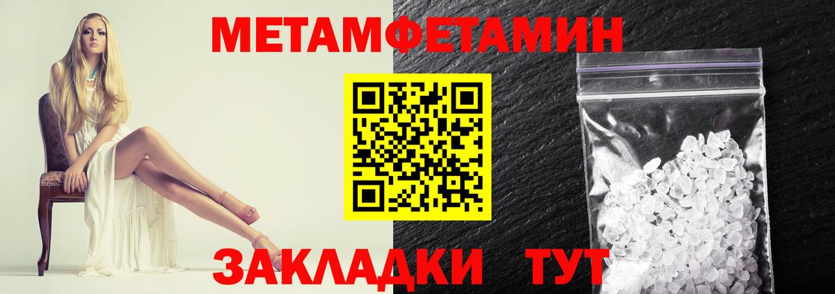 Первитин витя Саранск