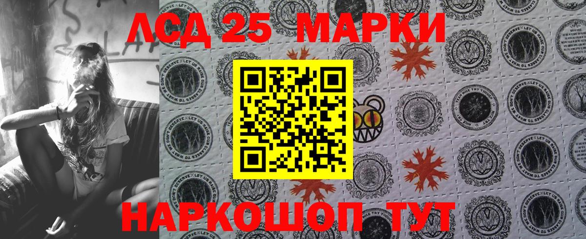Саранск  Марки N-bome 1,5мг  Вход с VPN 