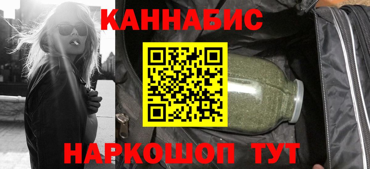 Саранск  Канабис SATIVA & INDICA  Конопля конопля  Вход с VPN  Шишки марихуана Amnesia 